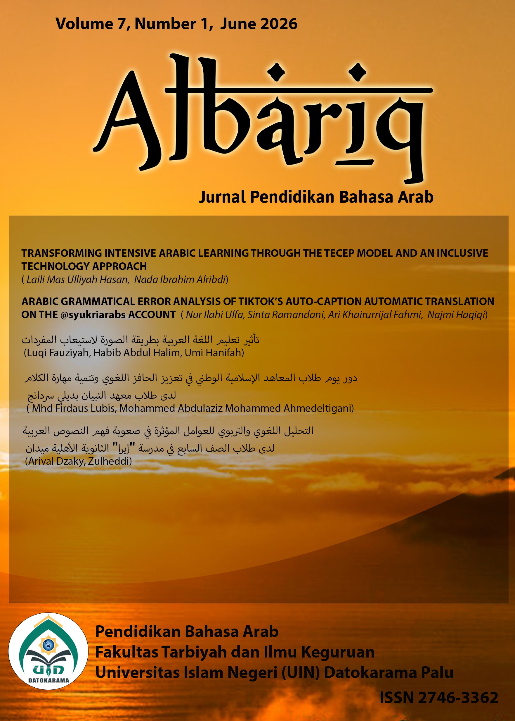 					View Vol. 7 No. 1 (2026): Albariq : jurnal Pendidikan Bahasa Arab
				